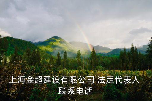 上海市政城市建筑院郝眩明，唯創上海總部整棟大樓都是他們的嗎