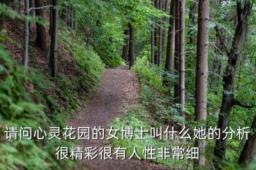 上海市同濟中學心理老師陳，上海最好心理醫生在哪里找