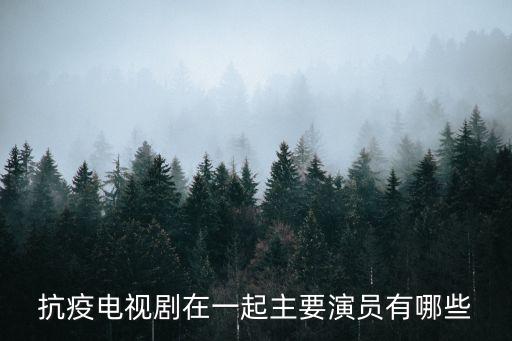 廣州居民抗疫清單，廣州清湖村的本地居民有哪些