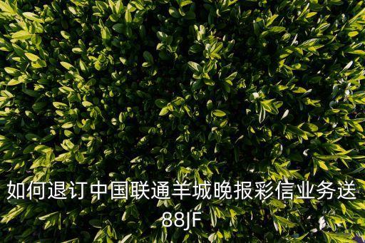 福建省衛(wèi)健委廣州返閩，外地返穗人員需辦理什么證明
