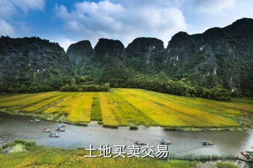 廣州農(nóng)村路邊土地出售，土地買賣交易