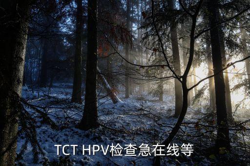 廣州新華醫(yī)院可以檢查NT嘛，染色體核型檢查在廣州哪間醫(yī)院可以檢查