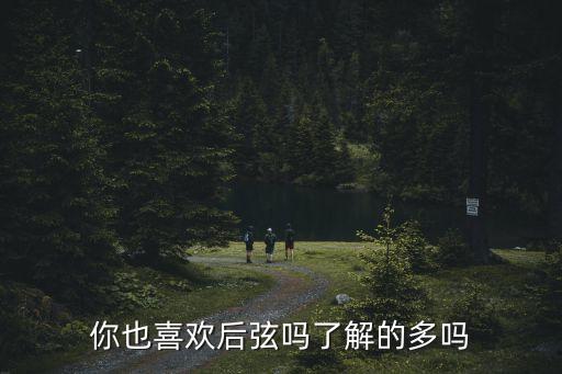 廣州歌手旅游，廣州有咩好玩噶地方時(shí)間大概710點(diǎn)唱k除外