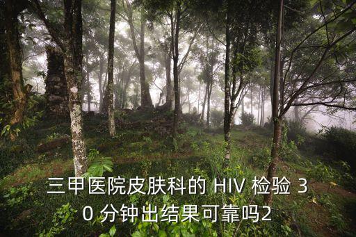 廣州海珠第二輪檢測，六年級(jí)的上學(xué)期第二次測驗(yàn)難嗎