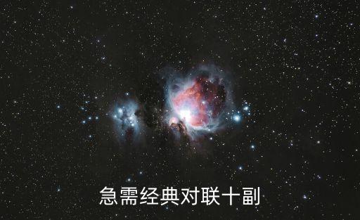 廣州出水墳，廣州永久墓園售價