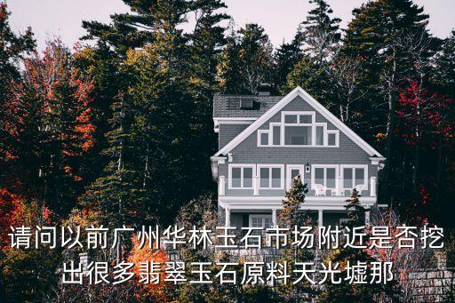 廣州一市場占道，一個城市的農貿市場應該占道經營嗎占道經營的后果是越來越嚴重