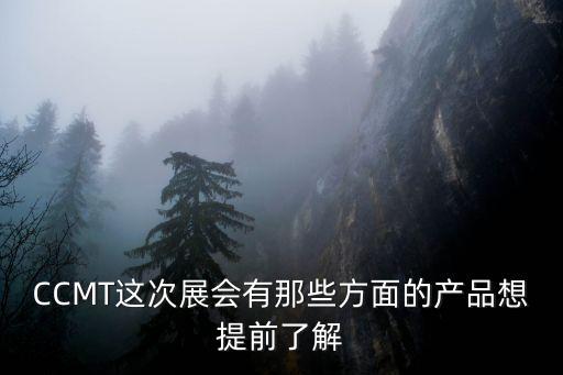 廣州市商務局物資展覽會，廣交會小包裝雜糧出口什么時間