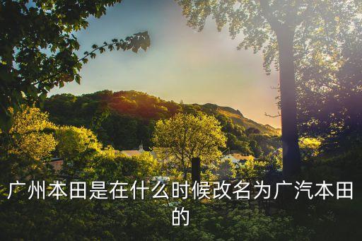 廣州ttg的改名史，訊聯(lián)網(wǎng)什么時候改名為英達銳的
