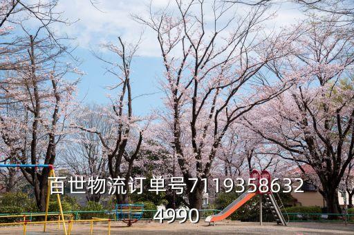 廣州黃埔區(qū)今天的消息，一德路的精品批發(fā)搬遷到哪里