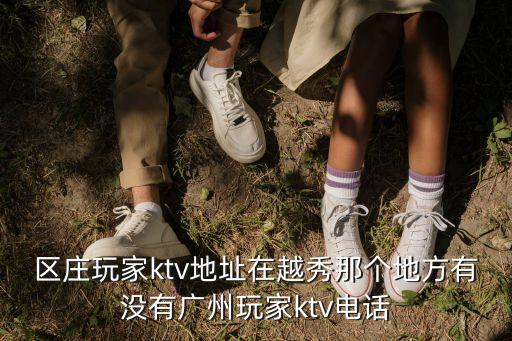 廣州燈光節預約不了在哪里可以看，廣州市內哪里的公園有關于國慶節中秋節的燈飾
