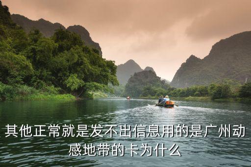 從廣州回來7天后收到短信，昨天晚上七點多從廣州走的今天下午能收到快件嗎