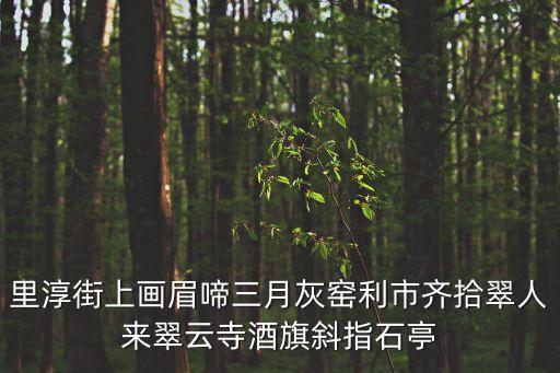 廣州11區嚴控堂食圖，我在廣州白云區請問十一周邊有哪些地方好玩我有七天假