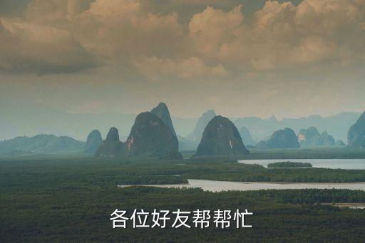 廣州首開保利云湖一號評價，貓游記最強戰士寵