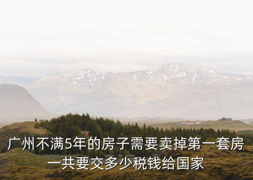 2021年廣州高考證圖，2016年在廣州考駕照要花多少錢多久能拿到證
