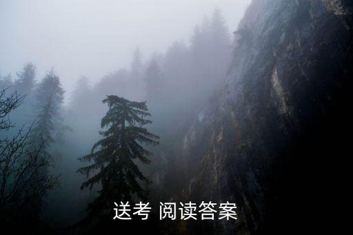 送考廣州，跨省考廣州高中我是湖南的初中學(xué)生想考廣州的高中可以么要怎