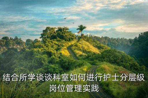 多地醫(yī)護(hù)人員馳援廣州，小張十歲因腎功能衰竭住院做受理滲透需同時(shí)等待腎移植配型其父