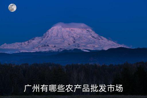 廣州天環食品，廣州哪家糕點廠招人啊