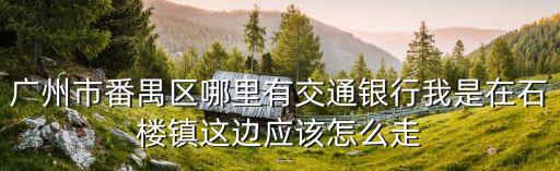 廣州南沙嘉安花園的確診人數，侄子懷疑是川崎病