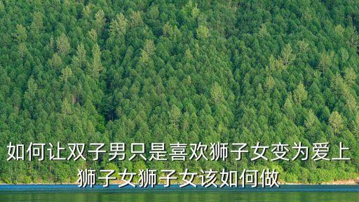 姐弟的坎兒，我喜歡學姐我們很熟可她跨不過姐弟戀的坎只把我當弟弟看