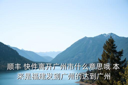 離開廣州省內，辭職離開廣州如何轉移養老保險