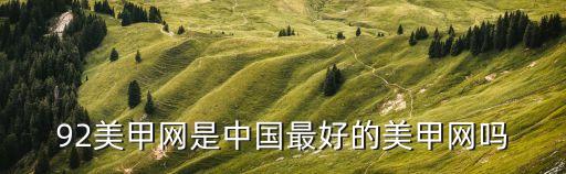 最新美甲，最近美甲有什么新產品