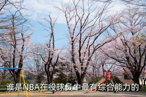廣州王牌防守人員，廣州新王牌的地址在哪