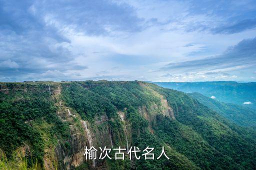 孫盛，熊逸的春秋大義自序里有這樣一段話孫盛陽秋存異本互聯網上