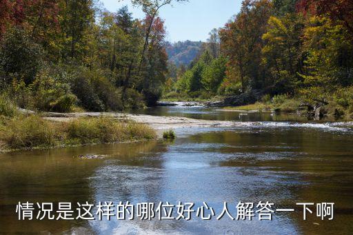 廣州廣船鶴園小區集體隔離，位于黃埔百佳 永樂電器隔離既 中國建設銀行 叫咩支行