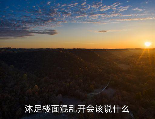 廣州休閑沐足整頓，為什么廣州南站附近的洗腳店都關門了