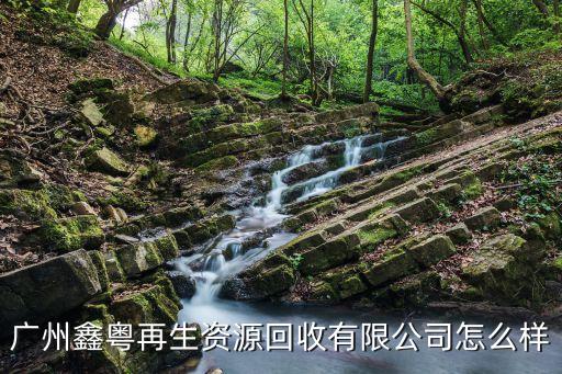 廣州庫存過期化工原料大量回收，廣州哪里回收三氯化鐵