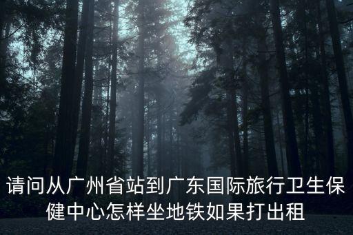 廣州一25歲女子搭公交車遇害，25歲失蹤女孩被害女孩們打車該注意什么