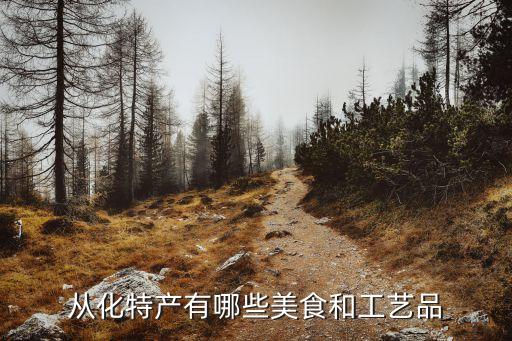 廣州從化絲苗，廣州蛇種交易市場