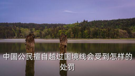 非法穿越，CF非法了咋辦