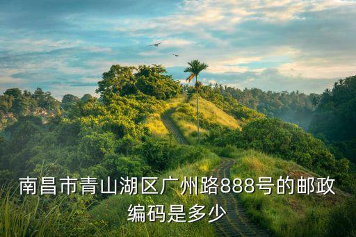 廣州大道88號，廣州女鞋批發市場有哪些仿牌