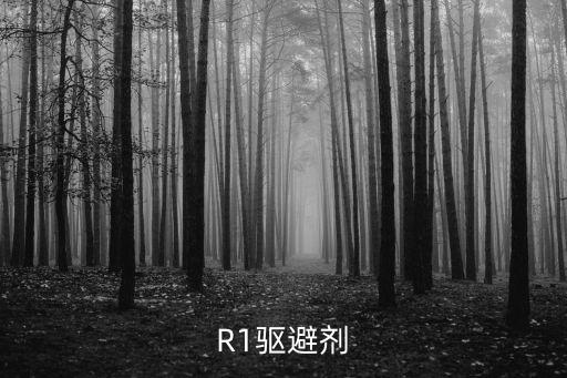 驅避劑，什么化學試劑可以用做狗的驅避劑
