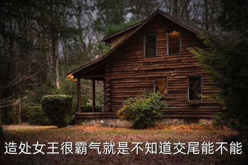 交尾群，也許我們用原群工蜂組織交尾群會更安全更快交換場地的話