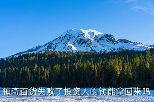 神奇百貨，神奇百貨上面有哪些特別值得買的東西