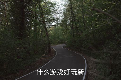 高雄十八招，高雄18招是什么