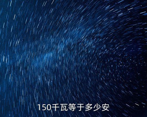 和安，是個成語柔和安