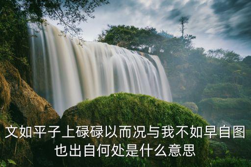 雷曹，阿香打聊齋志異篇目二