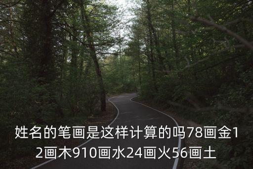 五格起名法，姓名學(xué)五格起名重點(diǎn)在哪個(gè)格