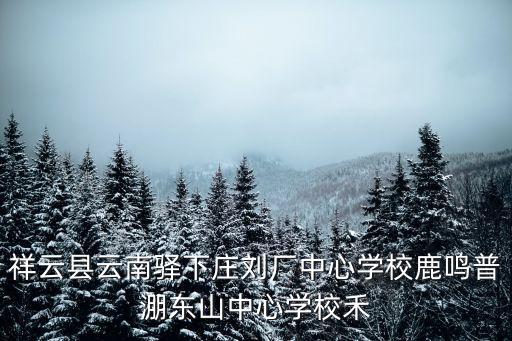 普發(fā)興，普發(fā)興觀后感怎樣寫(xiě)啊