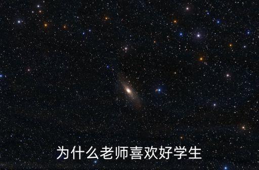 因為好，因為的關聯詞