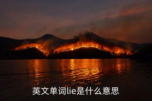 位于英語(yǔ)，位于用英語(yǔ)怎么說(shuō)