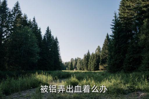 著么，國慶節快樂的英文著么拼