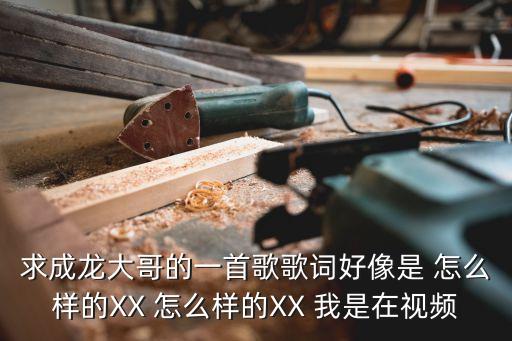 平安夜歌詞，西方人過圣誕節唱什么歌