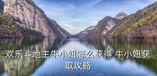 牛小姐，夏天了牛小姐吹風(fēng)扇為什么還是滿頭大汗