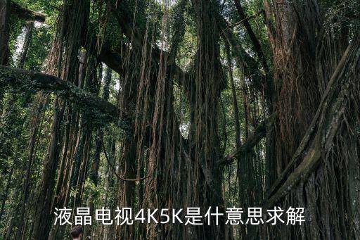 5k顯示器，蘋果新5k顯示屏可以用作其他設(shè)備顯示器嗎