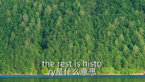 周知什么意思，眾所周知是指哪個(gè)生肖