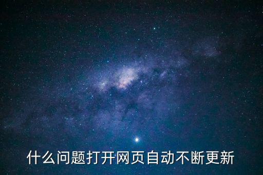 網頁緊急升級訪問，你指定的網頁無法訪問